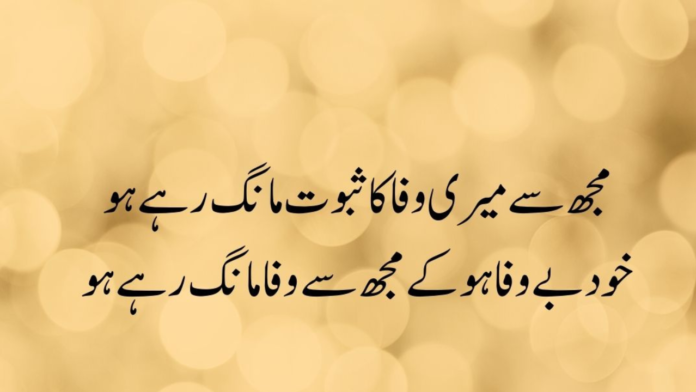 Sad Quotes