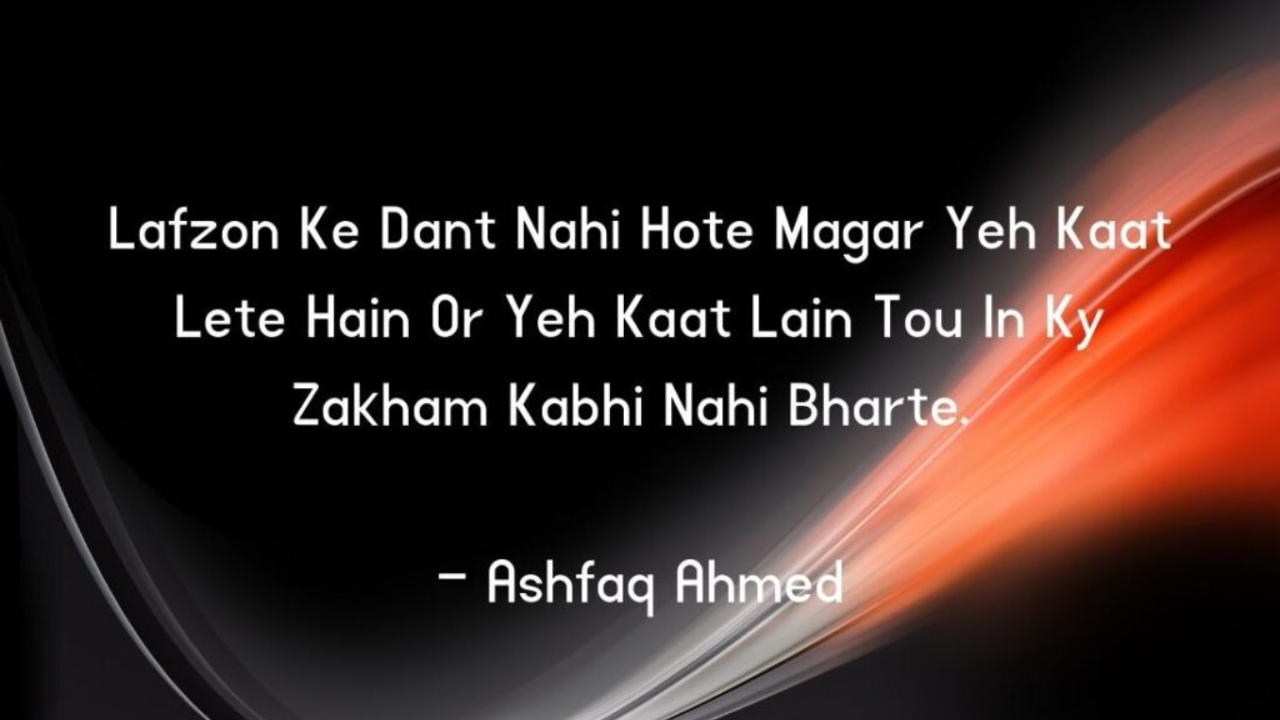 Ashfaq Ahmed Quotes
